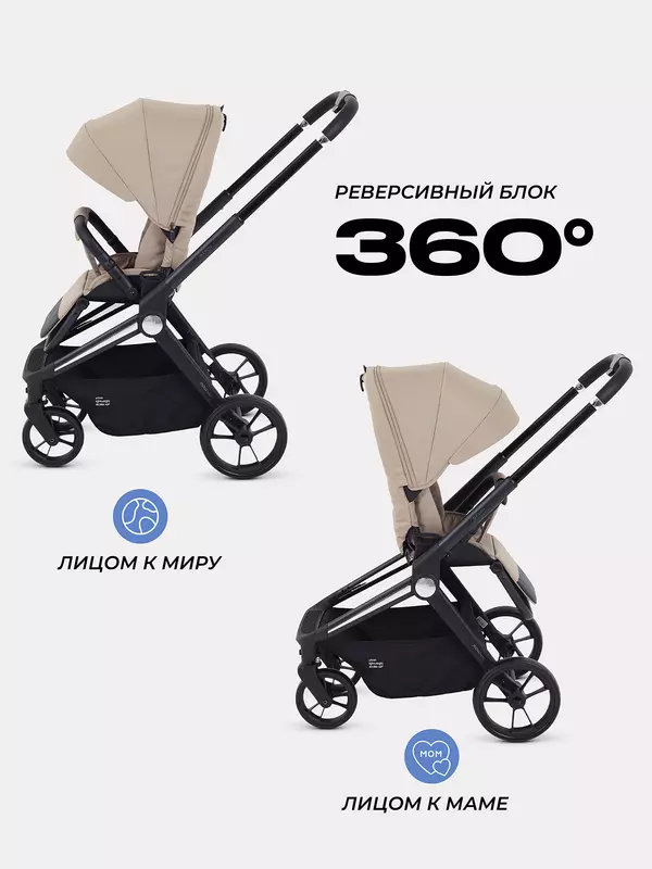 Коляска прогулочная Mowbaby Finch Beige