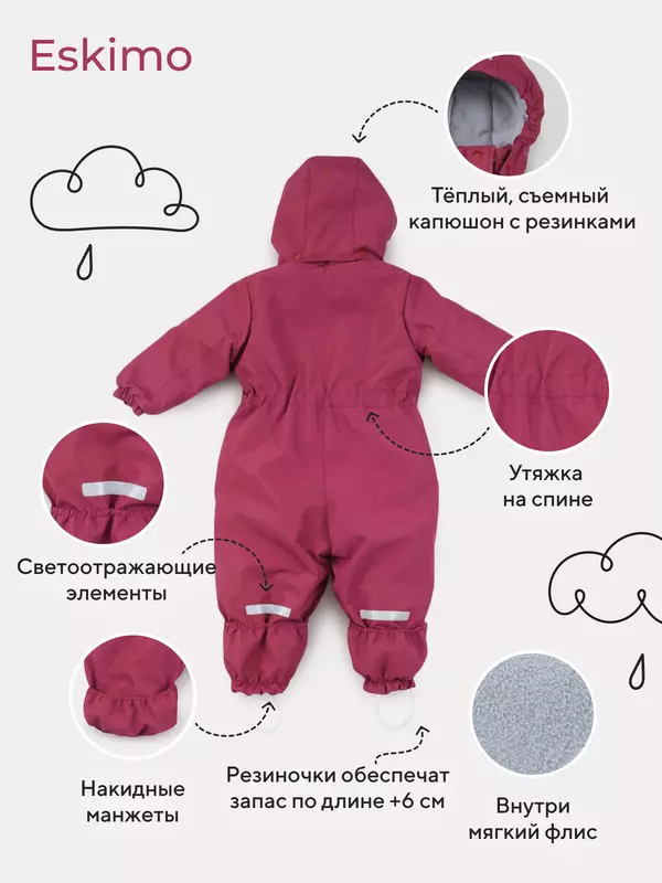 Комбинезон демисезонный Mowbaby Eskimo Berry