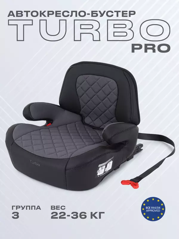 Автокресло Rant Turbo Pro Isofix 3 (22-36 кг) Grey