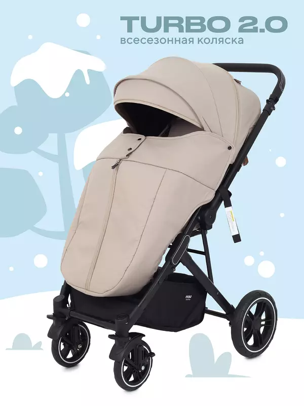 Коляска прогулочная Mowbaby Turbo 2.0 2025 Beige