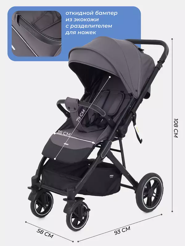 Коляска прогулочная Mowbaby Turbo 2.0 2025 Carbon