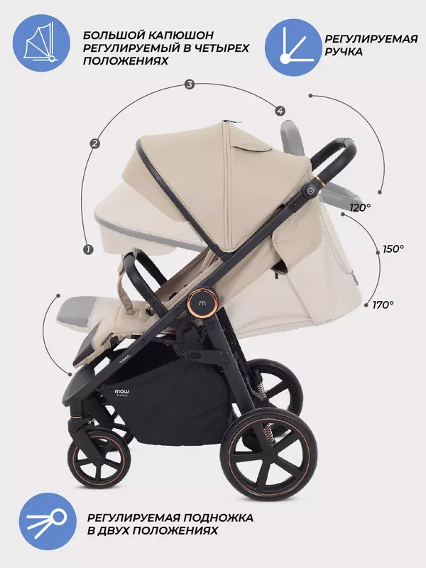 Коляска прогулочная Mowbaby Trail 2025 Beige